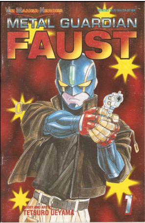 Metal Guardian Faust 1 published by Viz