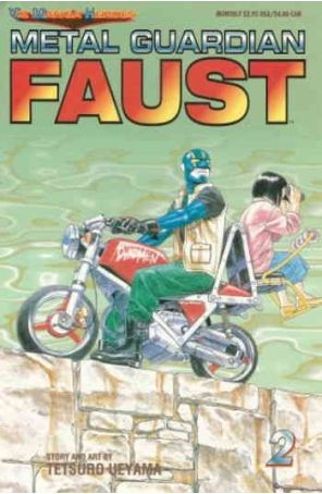 Metal Guardian Faust 2 published by Viz