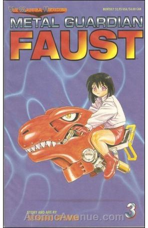 Metal Guardian Faust 3 published by Viz