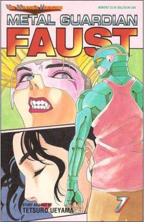 Metal Guardian Faust 7 published by Viz
