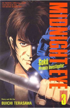 Midnight Eye Goku 3 published by Viz
