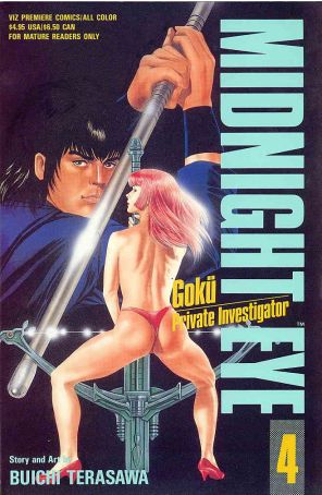 Midnight Eye Goku 4 published by Viz