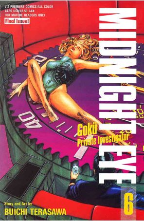 Midnight Eye Goku 6 published by Viz