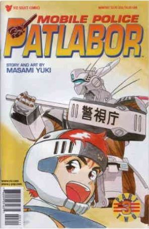 Mobile Police Patlabor Part 2 3 published by Viz
