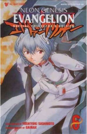 Neon Genesis Evangelion Book 1 6B published by Viz
