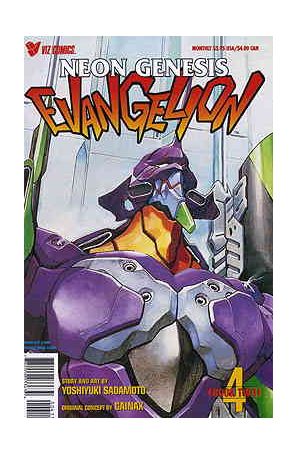 Neon Genesis Evangelion Book 2 4A published by Viz