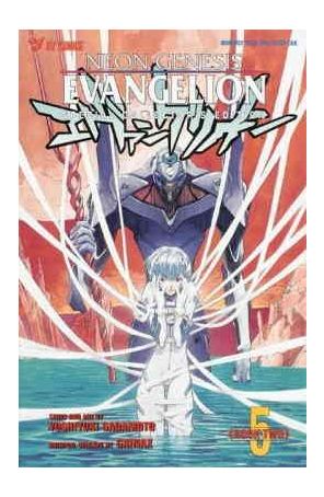 Neon Genesis Evangelion Book 2 5B published by Viz