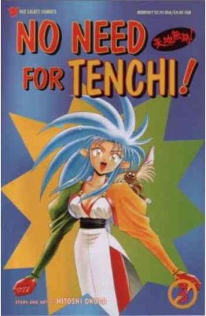 No Need for Tenchi! Part 1 3 published by Viz