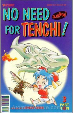 No Need for Tenchi! Part 10 3 published by Viz
