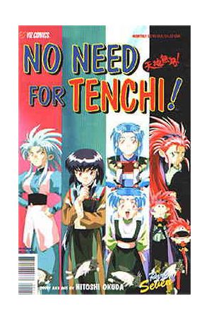 No Need for Tenchi! Part 7 1 published by Viz