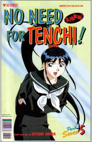No Need for Tenchi! Part 7 5 published by Viz