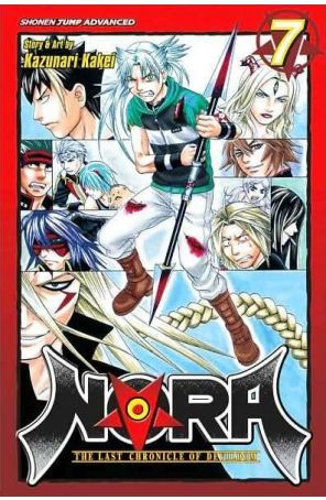 Nora, The Last Chronicle of Devildom 7 published by Viz with cover art by Kazunari Kakei