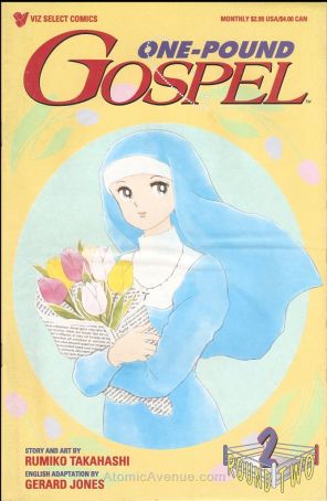 One-Pound Gospel Round 2 2 published by Viz