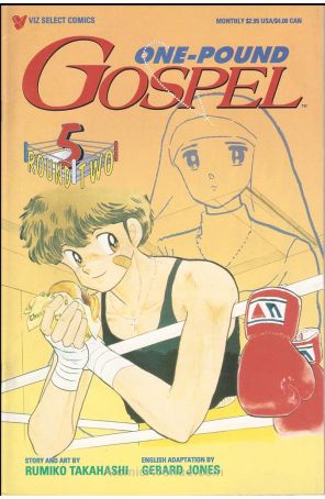 One-Pound Gospel Round 2 5 published by Viz