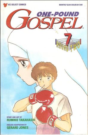 One-Pound Gospel Round 2 7 published by Viz