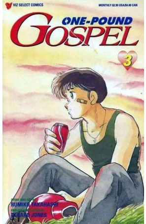 One-Pound Gospel 3 published by Viz