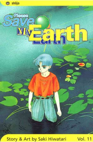 Please Save My Earth 11 published by Viz