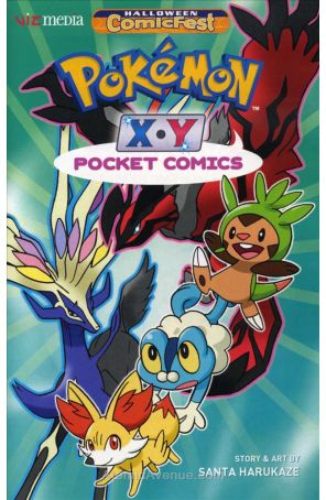 Pokemon X•Y Holiday Special 2016 published by Viz with cover art by Satoshi Yamamoto