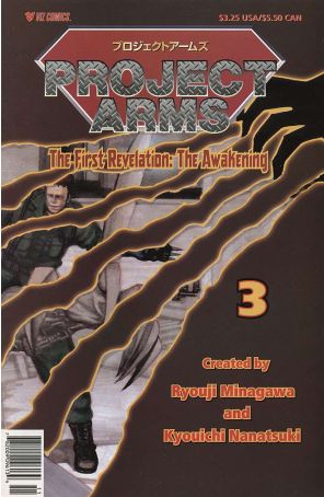 Project ARMS 3 published by Viz