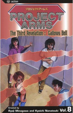 Project ARMS TPB 8 published by Viz