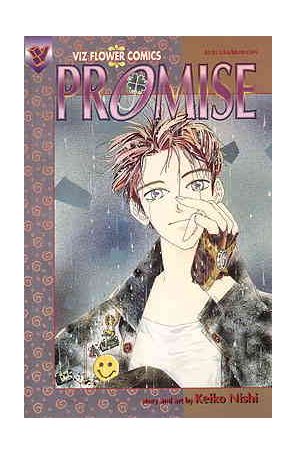 Promise 1 published by Viz