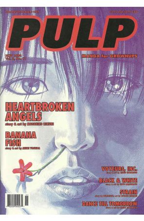 Pulp (Vol. 2) 11 published by Viz