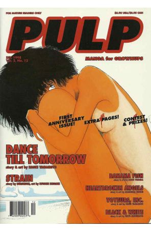 Pulp (Vol. 2) 12 published by Viz