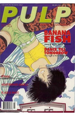 Pulp (Vol. 2) 3 published by Viz with cover art by Naoki Yamamoto
