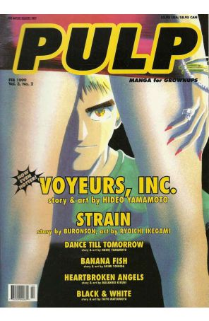 Pulp (Vol. 3) 2 published by Viz