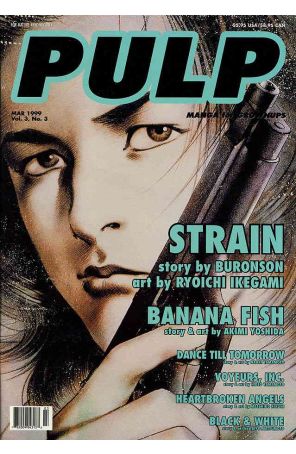 Pulp (Vol. 3) 3 published by Viz