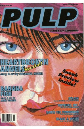 Pulp (Vol. 3) 5 published by Viz