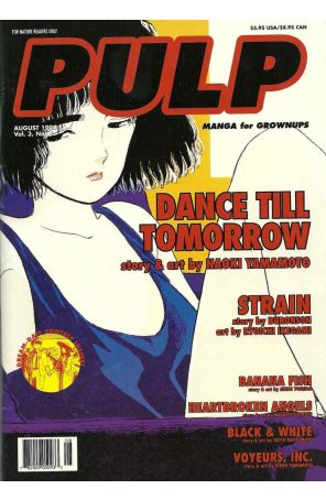 Pulp (Vol. 3) 8 published by Viz