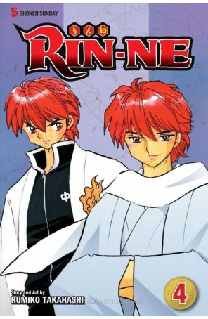 RIN-NE 4 published by Viz with cover art by Rumiko Takahashi
