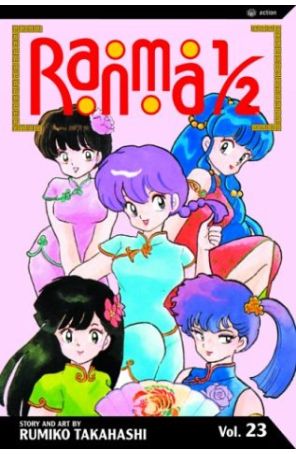 Ranma 1/2 (Collections) TPB 23 published by Viz
