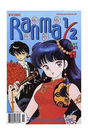 Ranma 1/2 Part 10 11 published by Viz