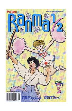 Ranma 1/2 Part 10 5 published by Viz