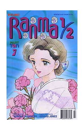 Ranma 1/2 Part 10 7 published by Viz