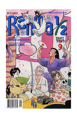 Ranma 1/2 Part 10 9 published by Viz