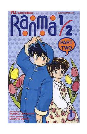 Ranma 1/2 Part 2 1 published by Viz