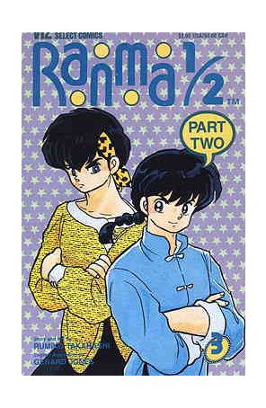 Ranma 1/2 Part 2 3 published by Viz