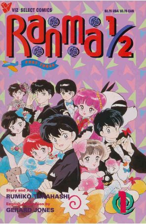 Ranma 1/2 Part 3 1 published by Viz