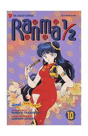 Ranma 1/2 Part 3 10 published by Viz