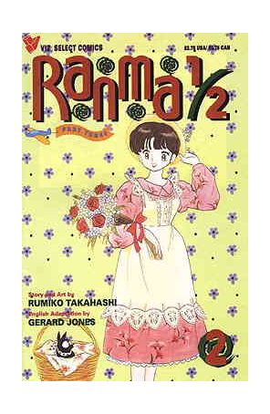 Ranma 1/2 Part 3 2 published by Viz