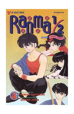 Ranma 1/2 Part 3 4 published by Viz