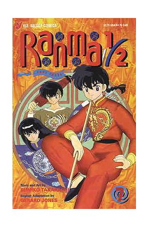 Ranma 1/2 Part 3 7 published by Viz