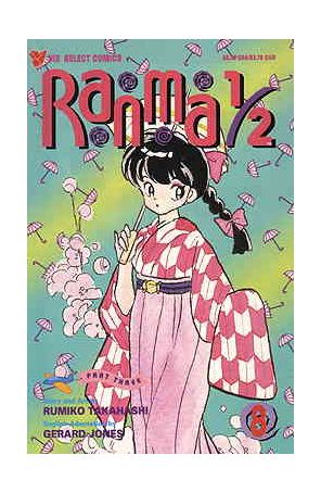 Ranma 1/2 Part 3 8 published by Viz