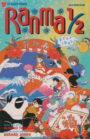 Ranma 1/2 Part 4 1 published by Viz