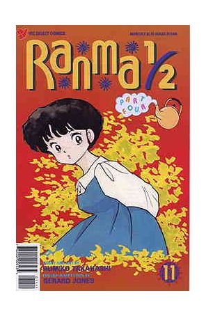 Ranma 1/2 Part 4 11 published by Viz