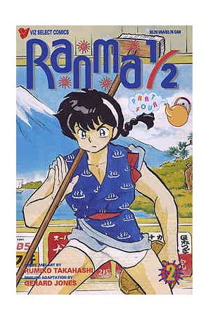 Ranma 1/2 Part 4 2 published by Viz