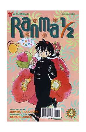 Ranma 1/2 Part 4 4 published by Viz